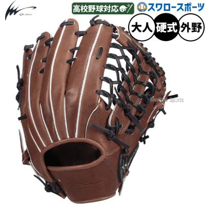 アイピーセレクト 野球用品（ポジション：外野手用）｜スポーツ