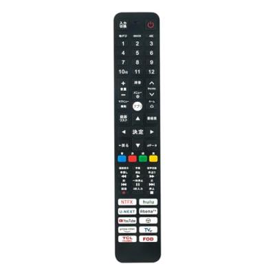 tcl 32（AV機器用リモコン）｜AV周辺機器｜テレビ、映像機器 | テレビ