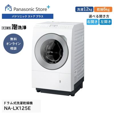 パナソニック ストア プラス Yahoo!店 - 洗濯機・衣類乾燥機｜Yahoo