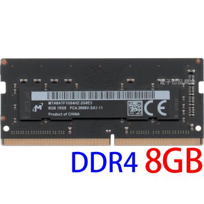 pc4 2666v 4gb（メモリー）｜PCパーツ | スマホ、タブレット、パソコン