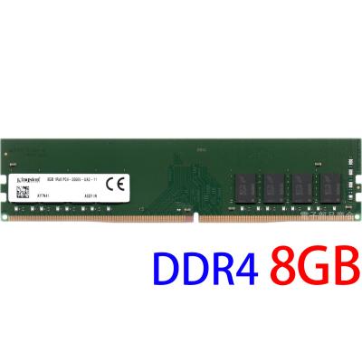 pc4 2666v 4gb（メモリー）｜PCパーツ | スマホ、タブレット、パソコン