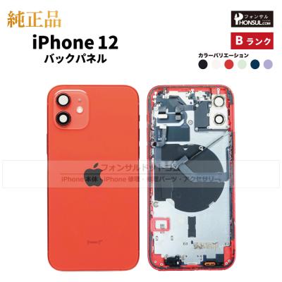iPhone 12 iPhone本体｜スマホ｜スマホ、タブレット、パソコン