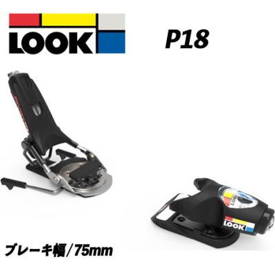 LOOK スキー ビンディング｜スキー｜スポーツ おすすめ人気商品一覧