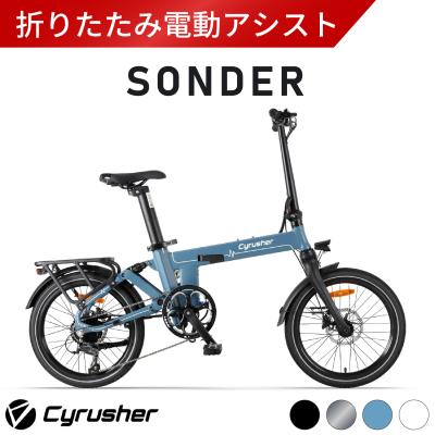 電動アシスト自転車（色：グレー系）｜自転車車体｜自転車｜車、バイク