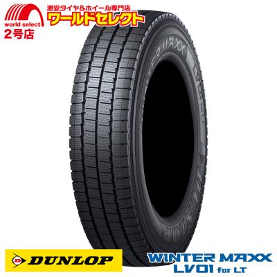 215/70r17.5（自動車 スタッドレス、冬タイヤ）｜タイヤ、ホイール