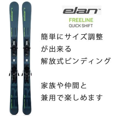 WebSports - ショート スキー｜Yahoo!ショッピング