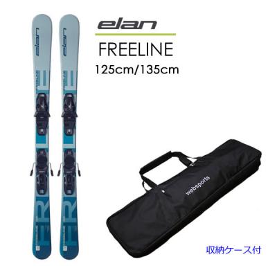 WebSports - ショート スキー｜Yahoo!ショッピング