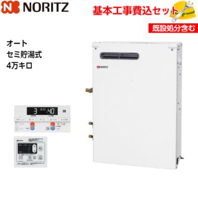 取替堂Yahoo!店 - ノーリツ(NORITZ)｜Yahoo!ショッピング