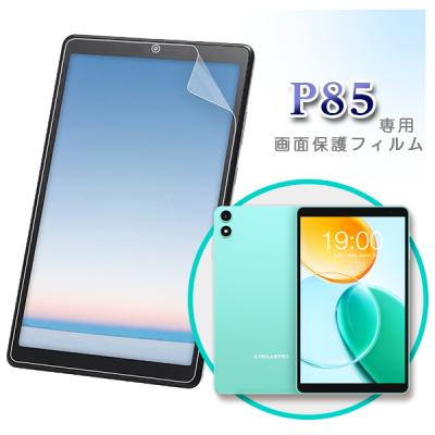 TECLAST タブレット液晶保護フィルム｜スマホ、タブレットアクセサリー