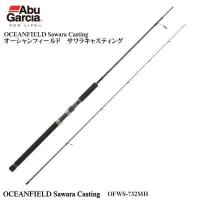 オーシャンフィールド OFWS-732MH サワラキャスティングのレビュー