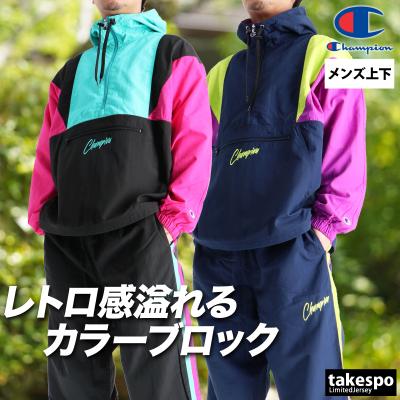 サッカー ウインドブレーカー上下のおすすめ人気商品一覧 通販 - Yahoo