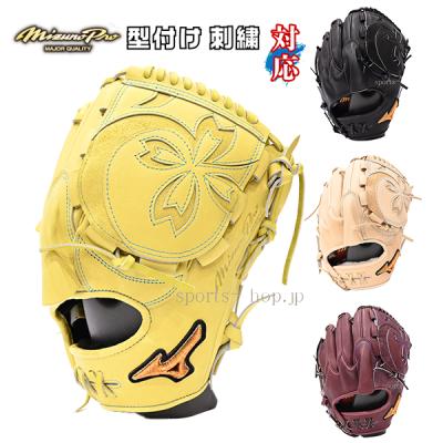ミズノプロ 硬式グローブ 波賀モデルのおすすめ人気商品一覧 通販