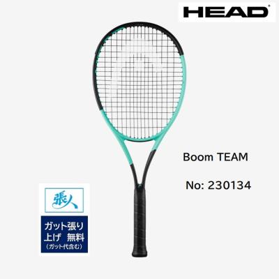 800（HEAD／硬式テニスラケット）｜ラケット｜テニス | スポーツ の