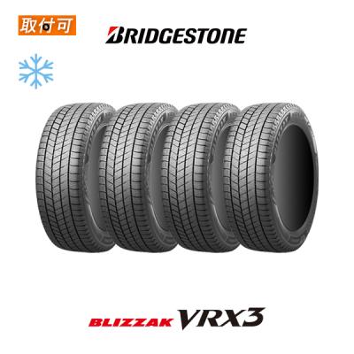 175 70 r14 スタッドレス 4本（BRIDGESTONE）のおすすめ人気商品一覧