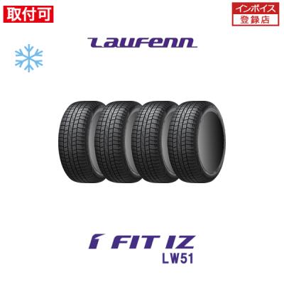 m*y様 Laufenn LW51 スタッドレスタイヤ 185/60R14 4本 タイヤショップ