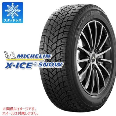 205 55 r16 スタッドレス（X-ICE）のおすすめ人気商品一覧 通販