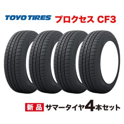 195 55r16 4本セット（TOYO TIRES）のおすすめ人気商品一覧 通販
