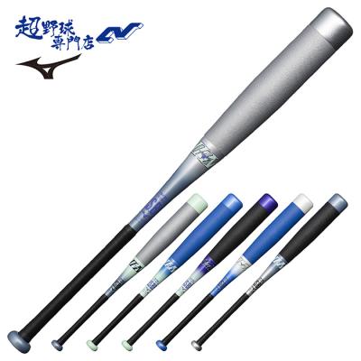 ビヨンドマックスev 74cm（軟式バット）｜バット｜野球 | スポーツ の