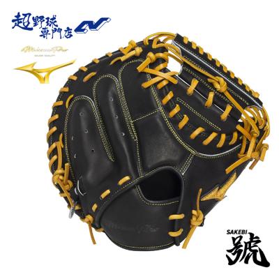 ミズノプロ キャッチャーミット 軟式（野球グローブ、ミット）｜野球