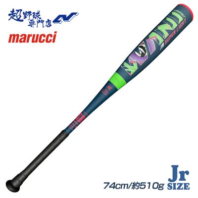 軟式少年野球バット（marucci）のおすすめ人気商品一覧 通販 - Yahoo