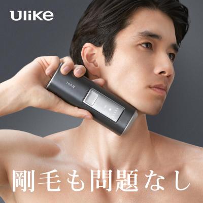 ulike 脱毛器（Ulike）のおすすめ人気商品一覧 通販 - Yahoo!ショッピング