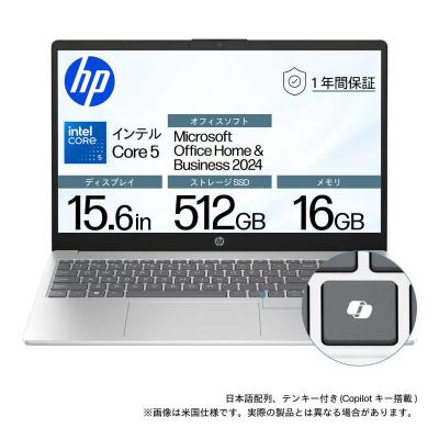 hp ノートパソコン（入出力端子：USB TypeーC端子）のおすすめ人気商品