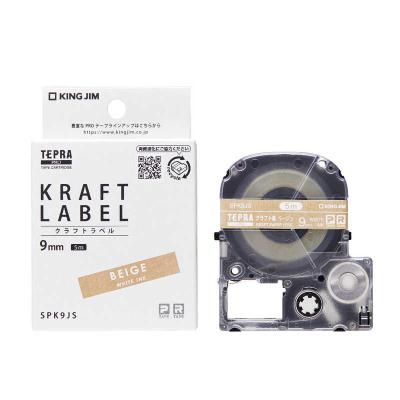 プラズマ電子テープのおすすめ人気ランキングTOP100 - Yahoo!ショッピング