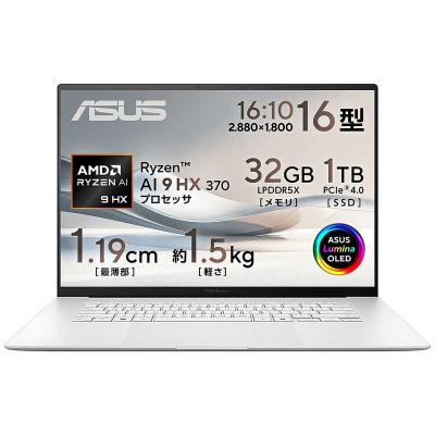 ASUS vivobook s13 s330ua（Windowsノート）｜ノートパソコン | スマホ