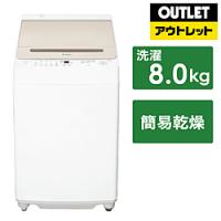 シャープ 洗濯機 8kg（洗濯槽：縦型）のおすすめ人気商品一覧 通販