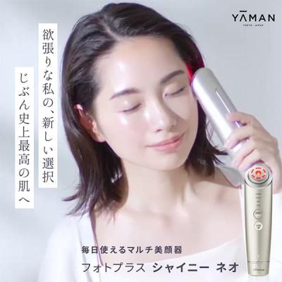 ヤーマン公式ストアYahoo!ショッピング店 - 美容機器｜Yahoo!ショッピング