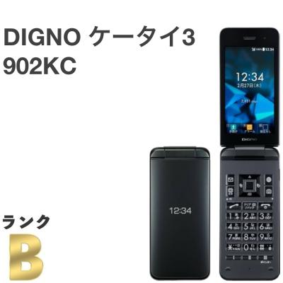 dignoケータイ3（携帯電話） | スマホ、タブレット、パソコン の