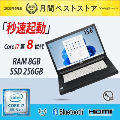 富士通 ノートパソコン本体（CPU種類：Core i7）｜スマホ、タブレット