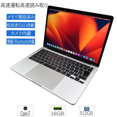 MacBook Pro Core i7 メモリ16gbのおすすめ人気商品一覧 通販 - Yahoo