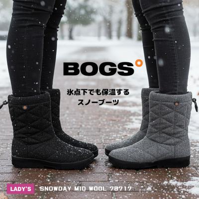Z-SPORTS ヤフーショッピング店 - ボグス【BOGS】｜Yahoo!ショッピング