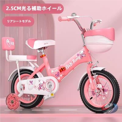 プリンセス自転車のおすすめ人気商品一覧 通販 - Yahoo!ショッピング