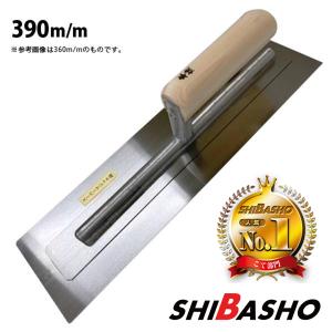 本焼アメリカ鏝 先丸390mm 左官鏝 モルタル鏝 土間鏝 こて コテ : 柴商