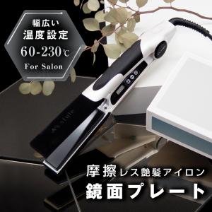 超音波 トリートメント ヘアアイロン SONIC STYLER PRO PREMIER 美髪器