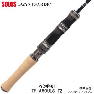 SOULS（ソウルズ） トラウトロッド SOULS NEWアバンギャルド TF-A92HC
