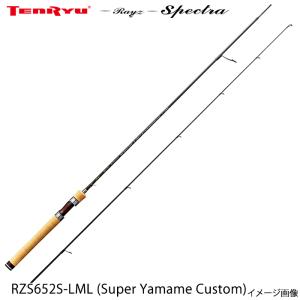 TENRYU 天龍 テンリュウ レイズ スペクトラ RZS872S-H スピニング 2