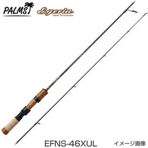 PALMS パームス エゲリア ネイティブ EFNS-51XUL 2ピース トラウト