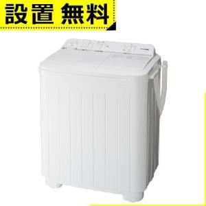 AQUA（アクア） 二槽式洗濯機 洗濯4．0Kg AQW-N401-W ホワイト