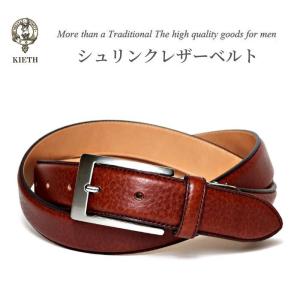 クロコ型押し ベルト メンズ 本革 ビジネス カジュアル ブラウン 日本