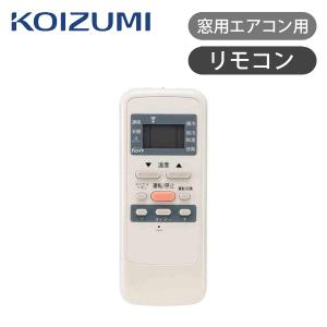 KOIZUMI（コイズミ） 窓用ルームエアコン 4.5畳 ウィンドウエアコン