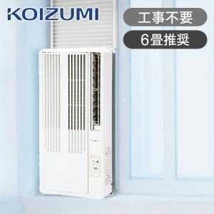 KOIZUMI（コイズミ） 窓用ルームエアコン 4.5畳 ウィンドウエアコン