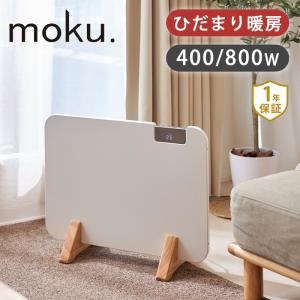 中古 遠赤外線暖房器 サンルーム760S H760R 遠赤外線ストーブ パネル