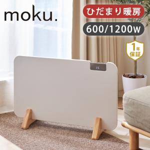 ナカガワ工業 アルミパネルヒーター icoro イコロ i-500 電気 ヒーター