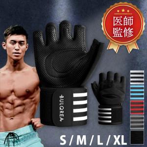 ゴールドジム（GOLD'S GYM） G3462 レディスフルフィンガーグローブ