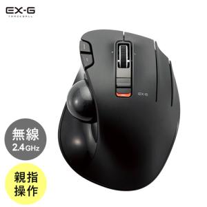 logicool（ロジクール） ワイヤレス トラックボール MX ERGO MXTB1d