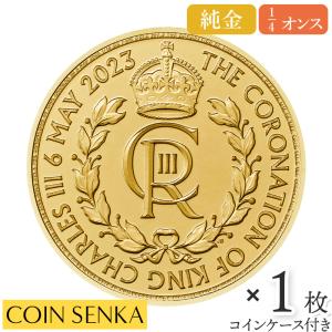 ☆即納追跡可☆イギリス 2025 クイーンズビースト コンプリーター 英国