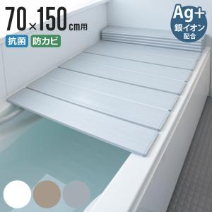 LIXIL（リクシル） INAX 風呂フタ [YFM-1072] (ポリエック用) 巻フタ